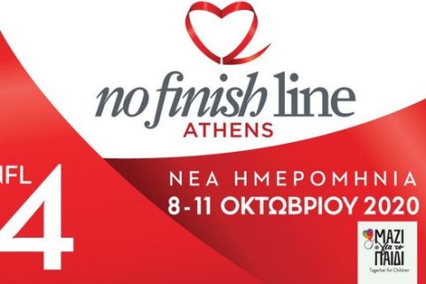 Διπλό ραντεβού με το No Finish Line Athens