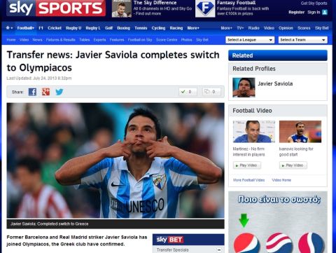 Τι λένε τα ξένα ΜΜΕ για την μεταγραφή Σαβιόλα στον Ολυμπιακό