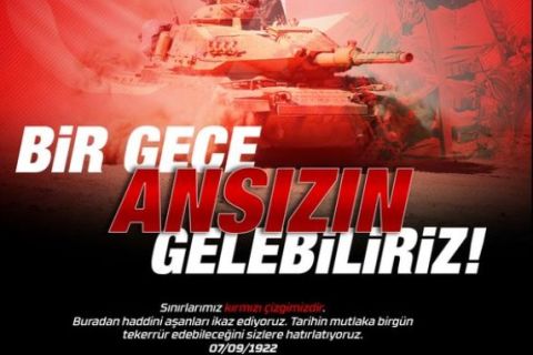 Τούρκοι εθνικιστές "χάκαραν" το αθλητικό site της ΕΡΤ