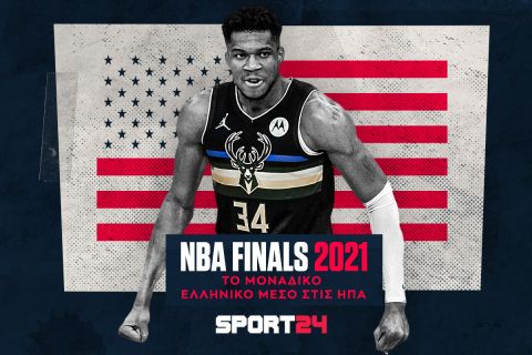 Ιστορική στιγμή για το SPORT24 στους NBA Finals: Το μοναδικό ελληνικό ΜΜΕ στο Φοίνιξ και το Μιλγουόκι