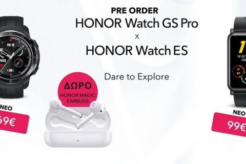 Ξεκίνησαν οι προπαραγγελίες : Honor watch GS PRO και Honor watches με δυνατά δώρα!  