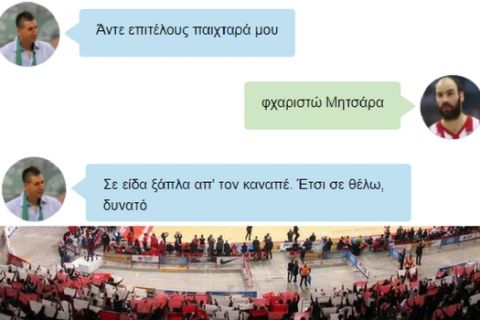 Τα SMS του Διαμαντίδη στον Σπανούλη μετά την επιστροφή του