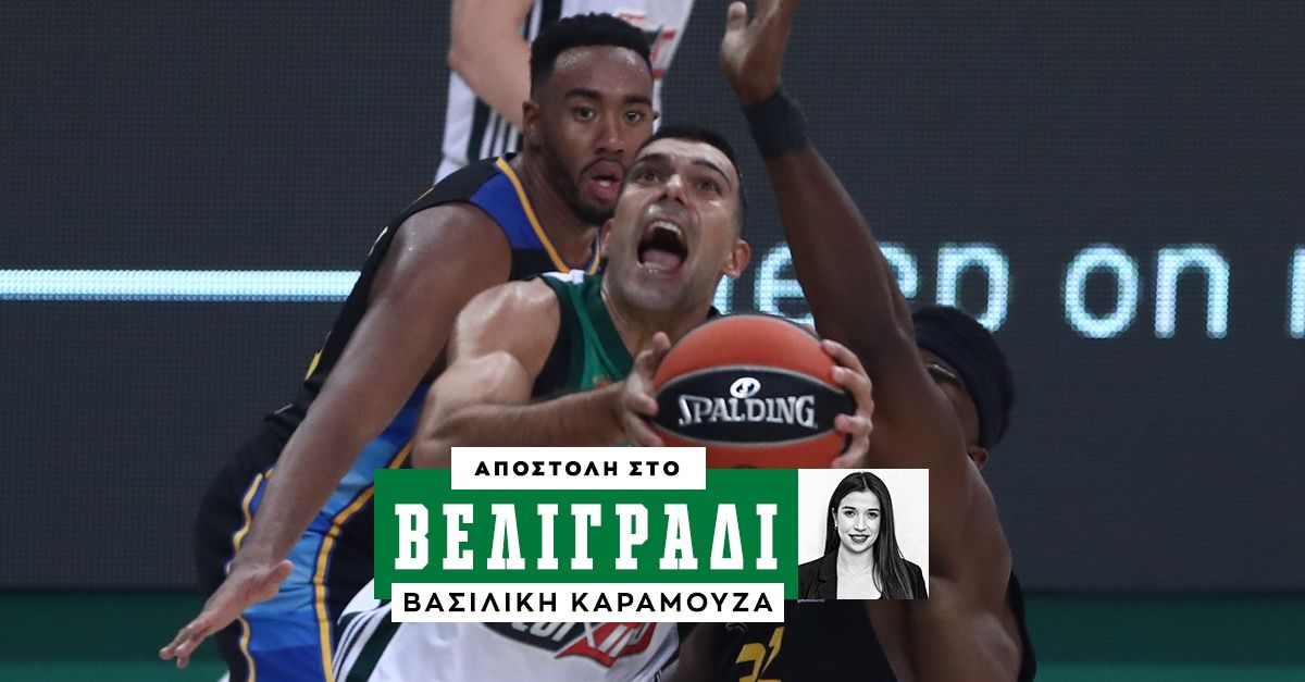Maccabi Tel Aviv – Panathinaikos Aktor: Statements of the third match and the dissatisfaction of the Greens expressed by Giannakopoulos