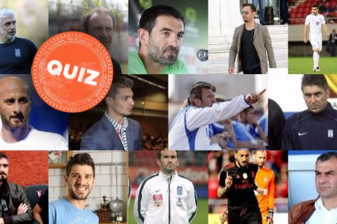 QUIZ: Πού γεννήθηκαν αστέρες του ελληνικού ποδοσφαίρου;