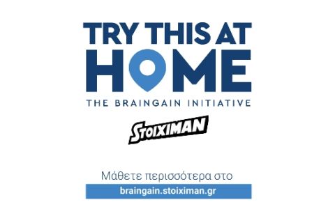 Try this at Home: H Stoiximan ανατρέπει στην πράξη το brain drain