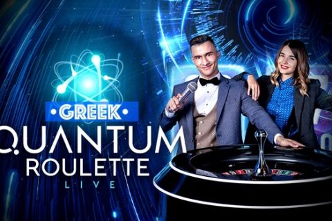 H Quantum Roulette μιλάει ελληνικά με σούπερ έκπληξη δωρεάν* για όλους στη Stoiximan