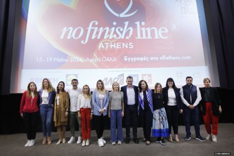 Η συνέντευξη Τύπου για το 8ο No Finish Line Athens