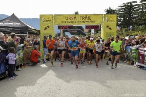 Για 5η σερί χρονιά το Μέτσοβο Ursa Trail