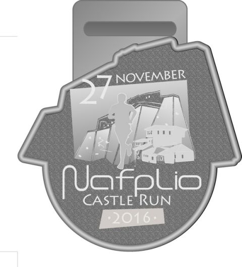 "Τρέχοντας στο Κάστρο του Ναυπλίου– Nafplio Castle Run"