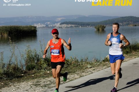 13ος Γύρος Λίμνης Ιωαννίνων - IOANNINA LAKE RUN: Και φέτος τρέχουμε στην ομορφότερη διαδρομή της Ελλάδας!