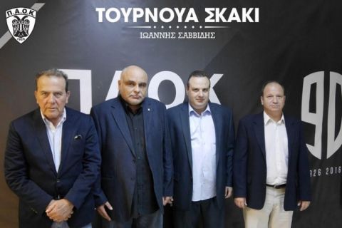 Τουρνουά "Ιωάννης Σαββίδης" στον ΠΑΟΚ
