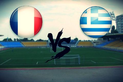 Γαλλία U17 - Ελλάδα U17 LIVE