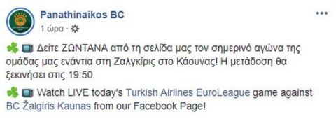 Διευκρίνιση της EuroLeague: "Μόνο εκτός Ελλάδας το Ζάλγκιρις - Παναθηναϊκός στο Facebook"