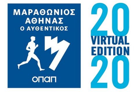 Ειδικό μετάλλιο στους συμμετέχοντες του Virtual Μαραθωνίου της Αθήνας