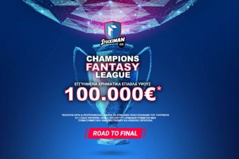 100.000€ εγγυημένα* στο Fantasy Τουρνουά του Stoiximan.gr για το Champions League! 