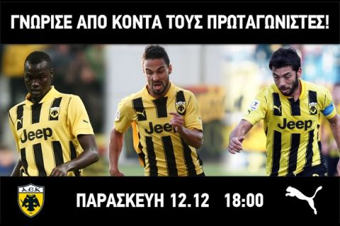 MEET & GREET ΑΕΚ FC