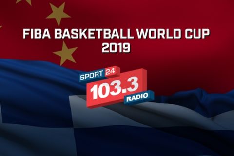 Ο Sport24 Radio συνεχίζει στο πλευρό της Εθνικής στους 16 του Παγκοσμίου Κυπέλλου