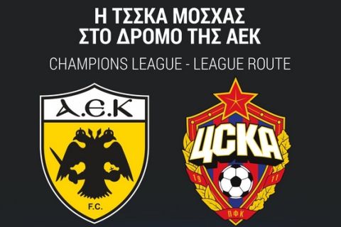 To AEK - ΤΣΣΚΑ αποκλειστικά στη NOVA!
