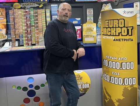 Eurojackpot: Στις 21:00 η μεγάλη κλήρωση για τα 64 εκατ. ευρώ
