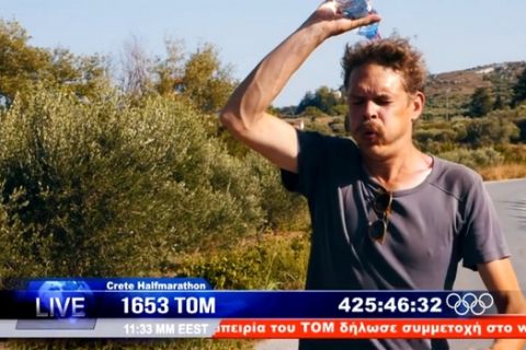 Μετά από 425 ώρες ο Τομ ακόμα τρέχει (VIDEOS)