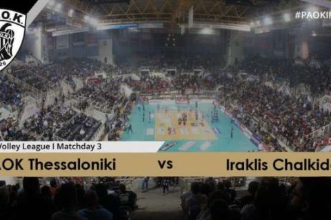 Η 3η αγωνιστική "κλείνει" στο PAOK Sports Arena