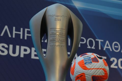 Κλήρωση Super League LIVE: Το πρόγραμμα της σεζόν 2022-23