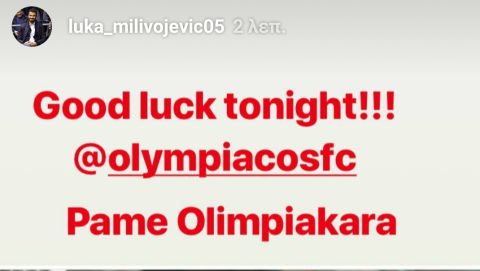 Μιλιβόγεβιτς στο Instagram: "Πάμε Ολυμπιακάρα!"