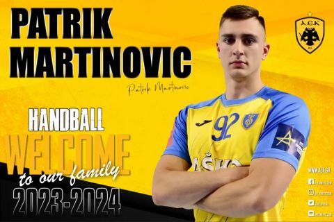 ΑΕΚ χάντμπολ ανδρών: Απέκτησε τον Μαρτίνοβιτς