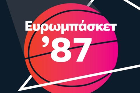 Live Streaming: η συζήτηση για το EuroBasket του '87