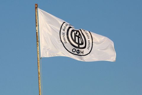 Το λογότυπο του ΟΦΗ στο Γεντί Κουλέ