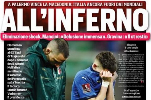 Το πρωτοσέλιδο της Corriere dello Sport