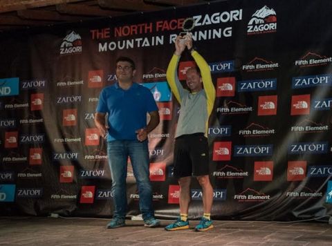 Με απόλυτη επιτυχία ολοκληρώθηκε ο " The North Face Zagori Mountain Running 2015"!