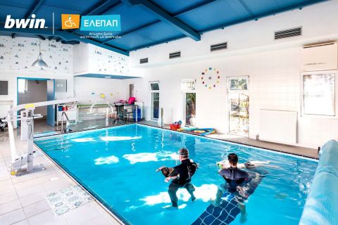 H bwin ανακαίνισε τη θεραπευτική πισίνα της ΕΛΕΠΑΠ Αθήνας 