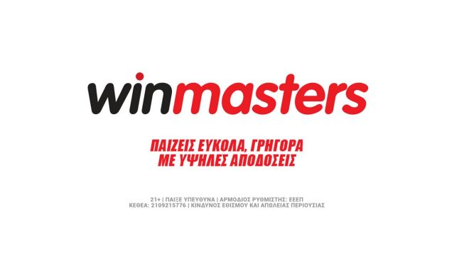 winmasters1