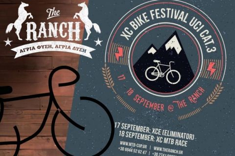 Γιορτή ορεινής ποδηλασίας τοXCBikeFestivalστο «TheRanch» στις 17-18 Σεπτεμβρίου