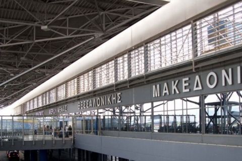 Διαμαρτυρία και στο αεροδρόμιο "Μακεδονία" από τους οπαδούς του ΠΑΟΚ