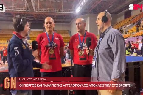 Παναγιώτης και Γιώργος Αγγελόπουλος στη Game Night: "Θα τραγουδάμε το 'μέχρι τέλους' μια ζωή"