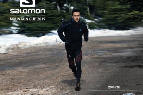 Salomon Mountain Cup 2019