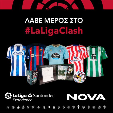 H  Nova και η LaLiga στέλνουν 1 τυχερό συνδρομητή, με ένα συνοδό του, στην Ισπανία για να ζήσει έναν αγώνα της LaLiga Santander!