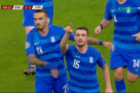 Ελλάδα - Φινλανδία: Παρθενικό γκολ για Γαλανόπουλο και 2-1 η Εθνική