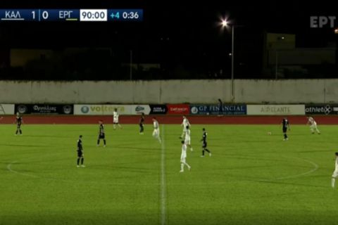 Καλαμάτα - Εργοτέλης 2-0: Δεύτερη σερί νίκη με τον Αναστασόπουλο να βάζει γκολ πίσω από το κέντρο