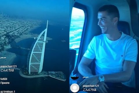 Ρονάλντο: Η βόλτα με ελικόπτερο πάνω από το Ντουμπάι