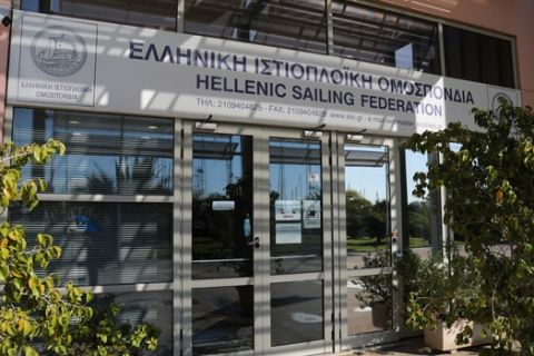 Τα γραφεία της Ελληνικής Ιστιοπλοϊκής Ομοσπονδίας