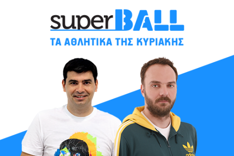 H 30η εκπομπή Super BALL