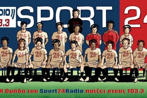Το Sport24 Radio 103,3 στο αέρα