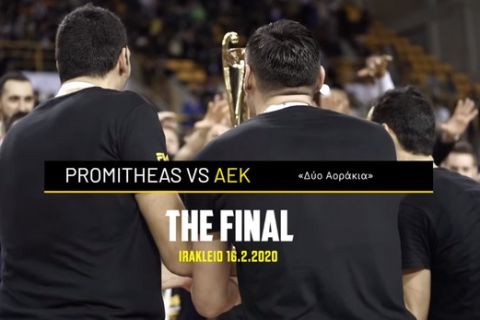 ΑΕΚ: Η καταπληκτική mini movie από τον τελικό του Κυπέλλου Ελλάδας