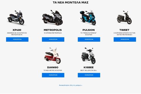 Peugeot Motocycles Web Site GR