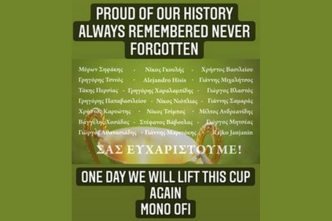 Μπούσης για την επέτειο κατάκτησης του Κυπέλλου του 87' από τον ΟΦΗ: "Μία μέρα θα το σηκώσουμε ξανά"