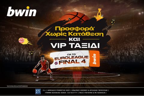 bwin - Δώρο VIP ταξίδι στο Final Four της EuroLeague στη νέα προσφορά* χωρίς κατάθεση!