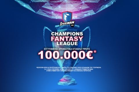 Champions Fantasy League με 100.000€ εγγυημένα* στο Stoiximan.gr!